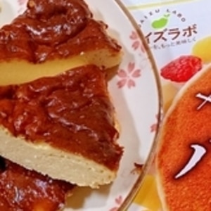 大豆粉でしっとり☆くるみのチーズケーキ